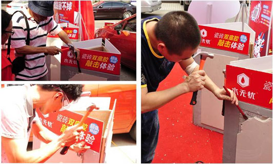 水無(wú)憂雙底膠與您一起為中國(guó)加油，為奧運(yùn)喝彩！