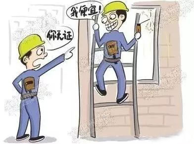 防水探秘，防水行業(yè)有哪些不為人知的規(guī)則？