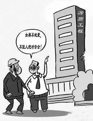 防水探秘，防水行業(yè)有哪些不為人知的規(guī)則？