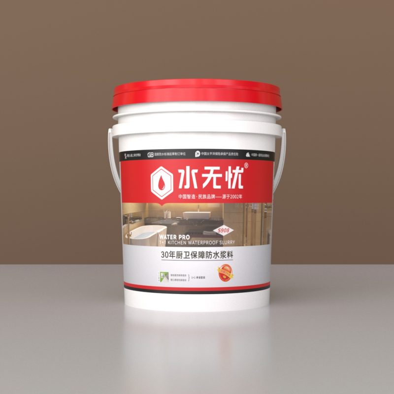 水無憂S908廚衛(wèi)保障防水漿料