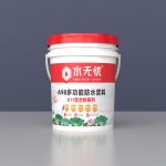 水無憂A98聚合物多功能防水漿料