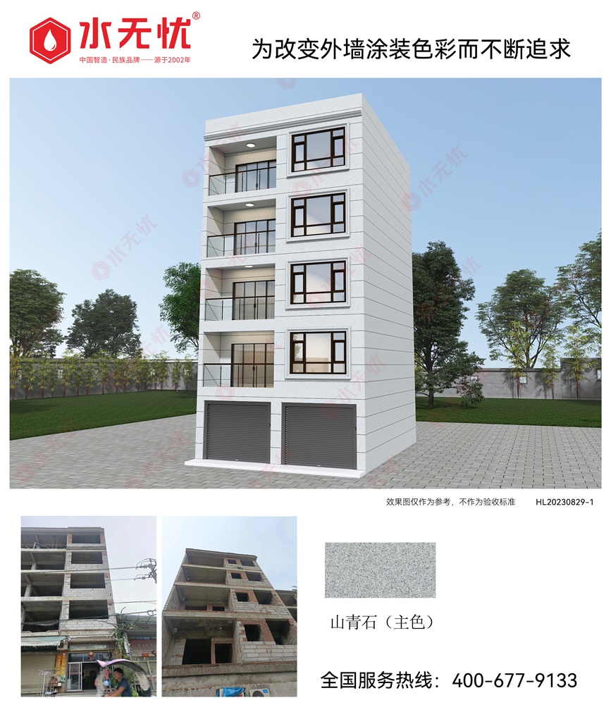 現(xiàn)代風(fēng)格效果2308291