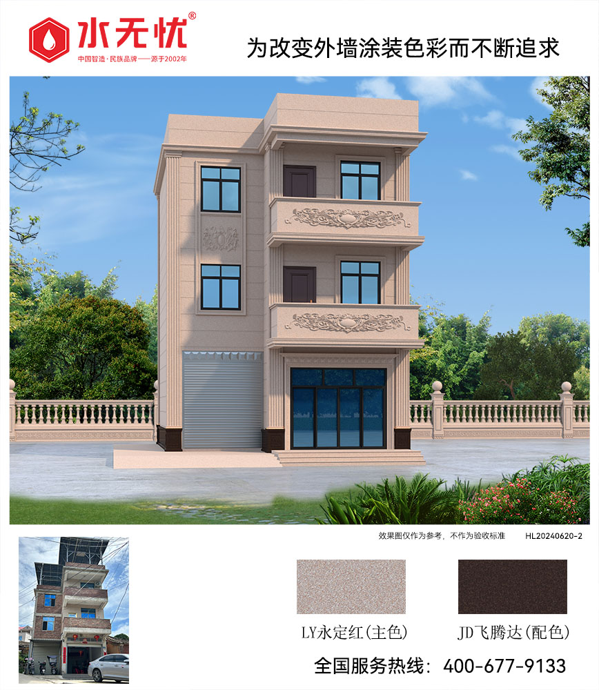 歐式風格效果2406202