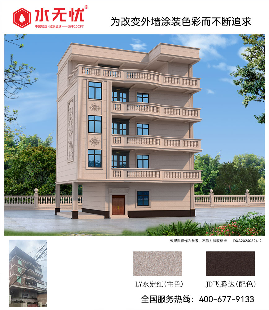 歐式風格效果2406242