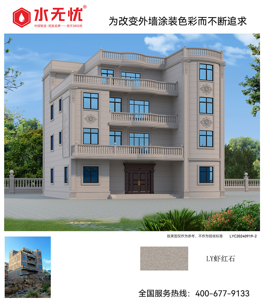 歐式風格效果2409192