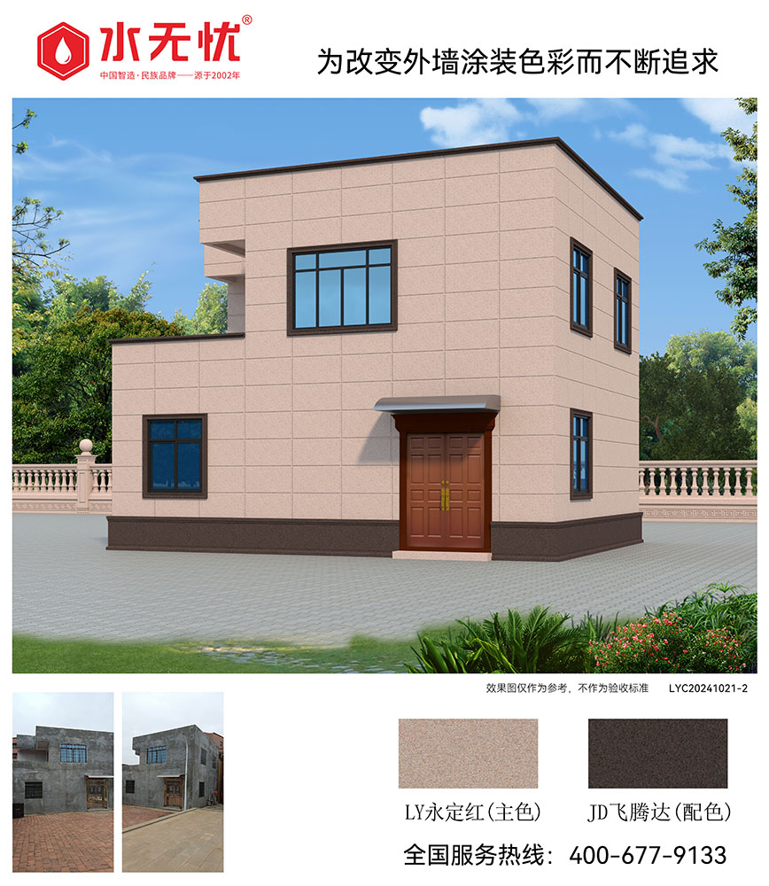 新中式風(fēng)格效果2410212