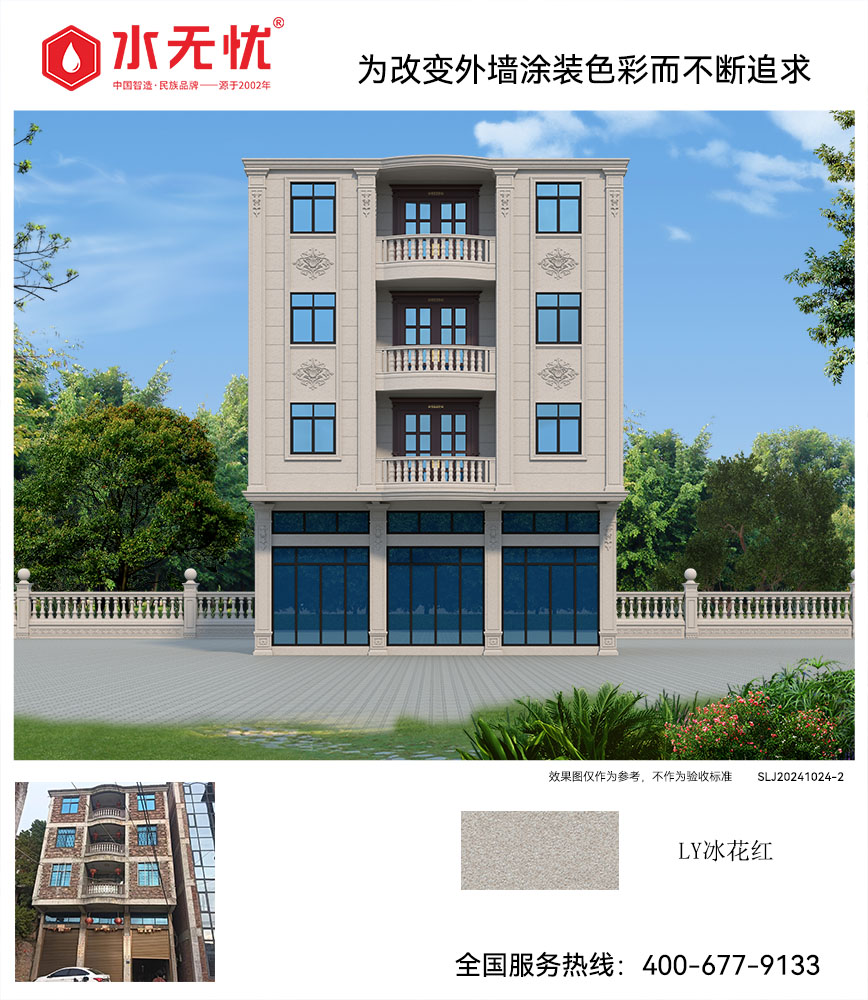 歐式風(fēng)格效果2410242