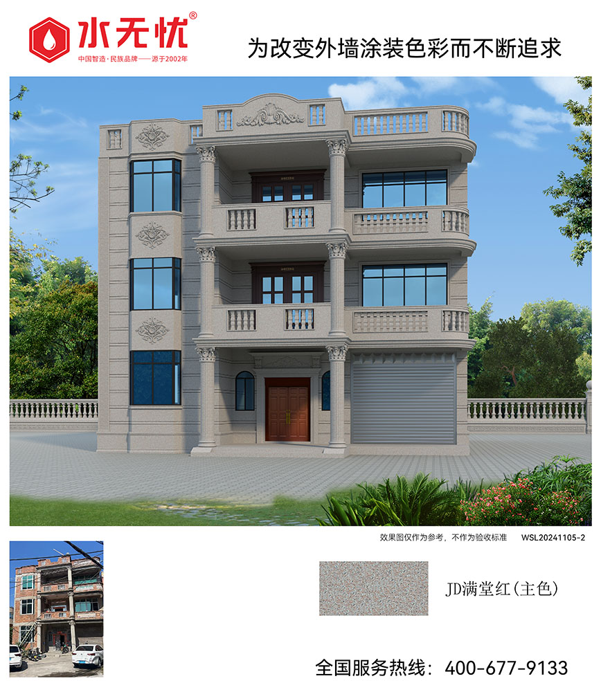 歐式風格效果2411052